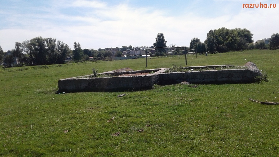 Курск - Фундамент