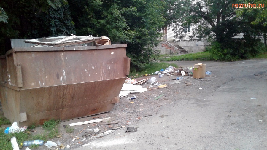 Курск - Помойка