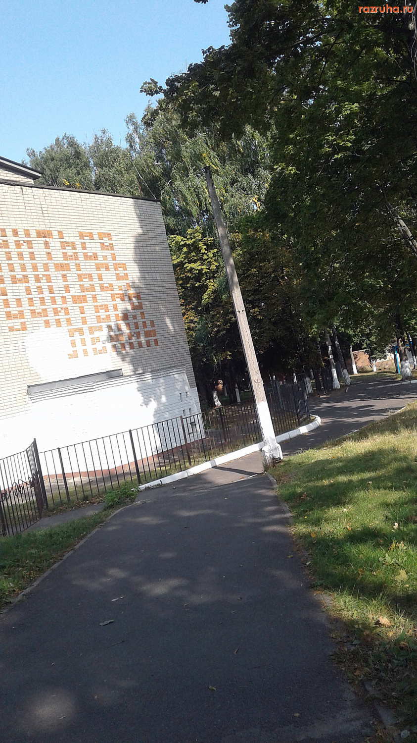 Курск - Столб без фонаря