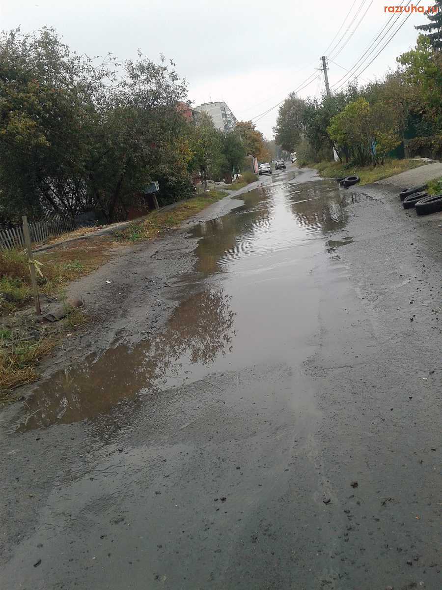 Курск - Лужа