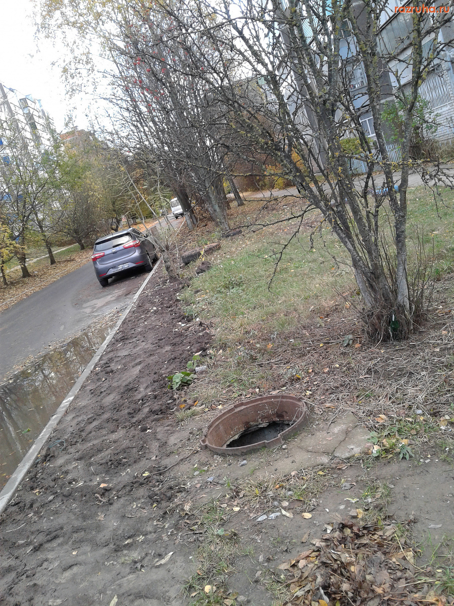 Курск - Люк с асфальтом