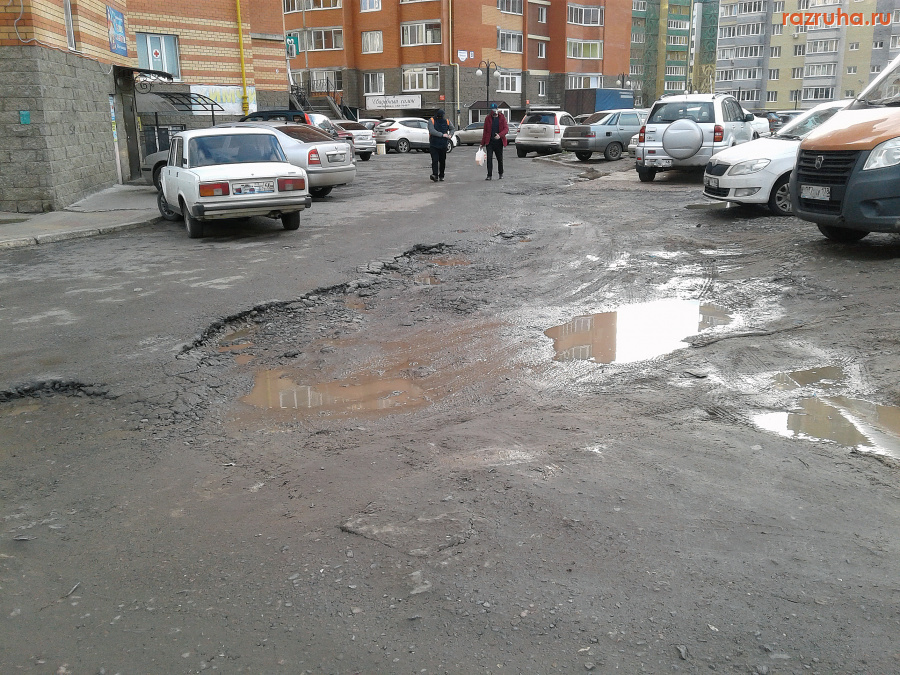 Курск - Дорога