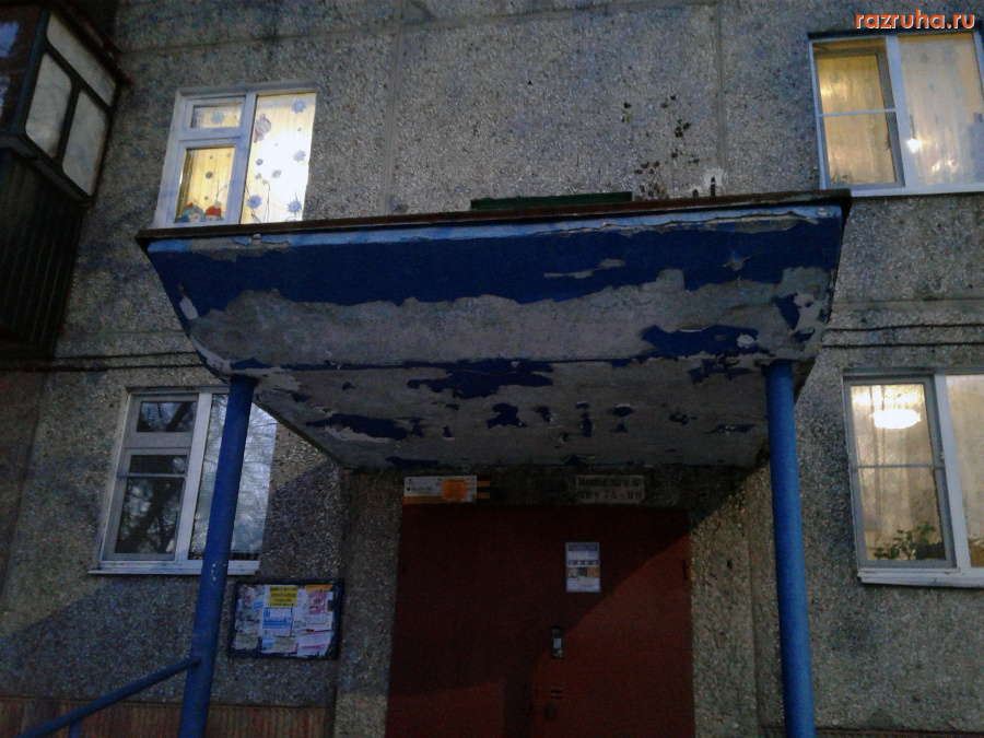 Курск - Козырьки