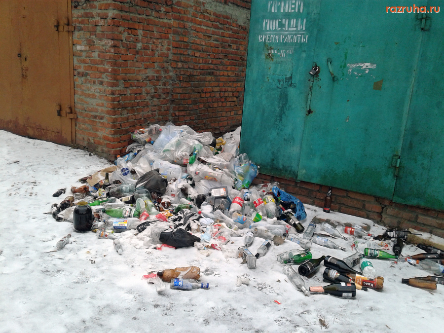 Курск - Скопилась куча