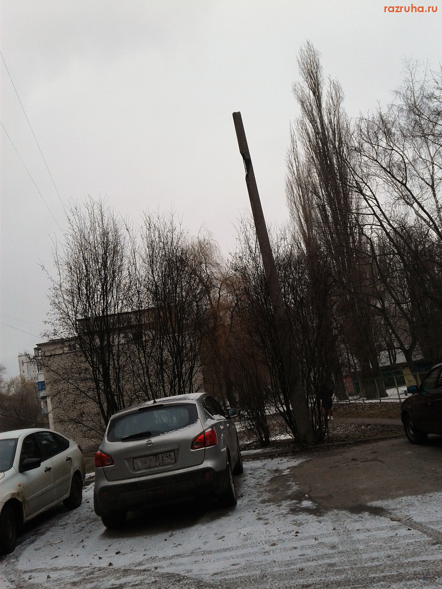 Курск - Заброшенный столб