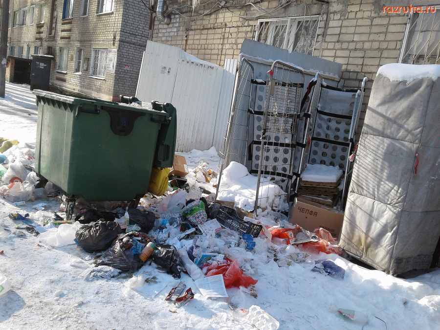 Курск - Помойка