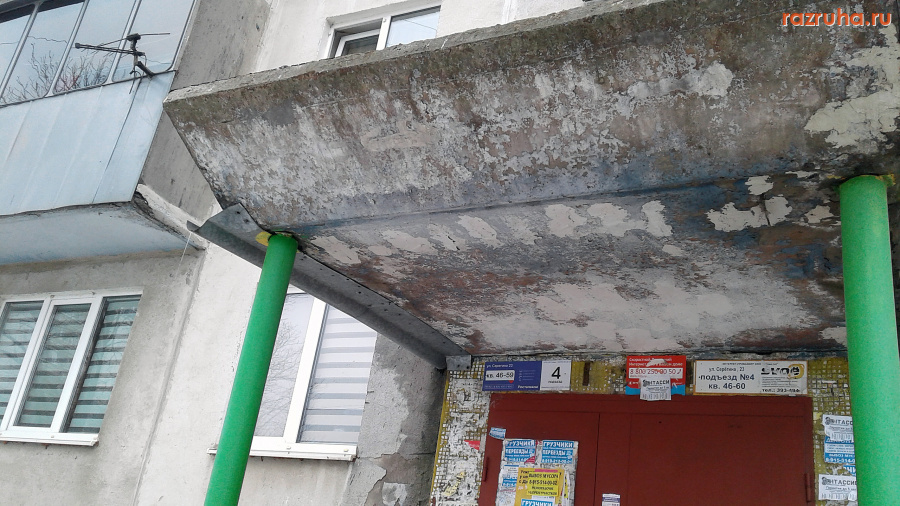 Курск - Козырьки подъездов