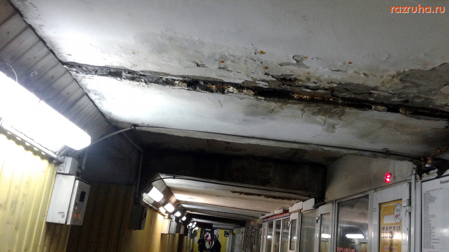 Курск - Затопило переход