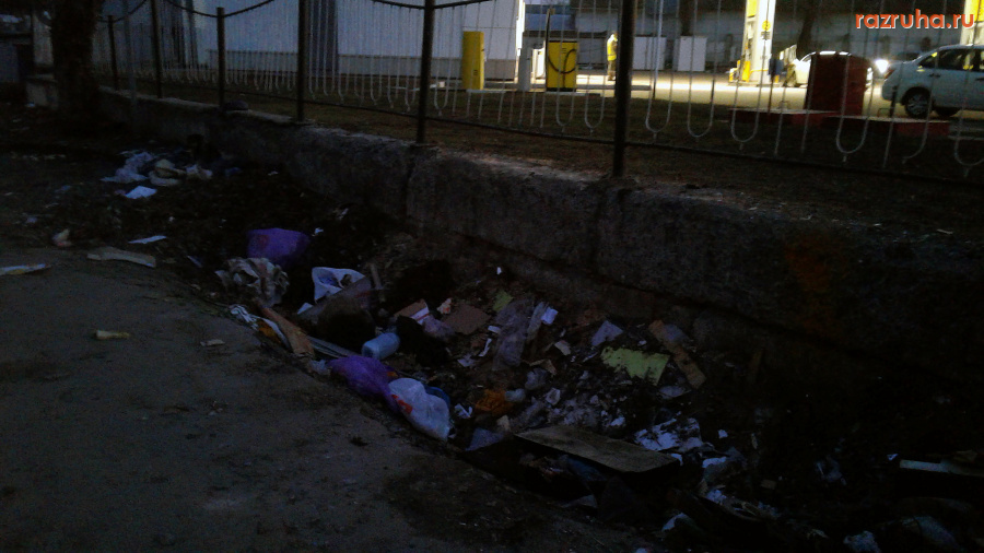 Курск - Яма с мусором