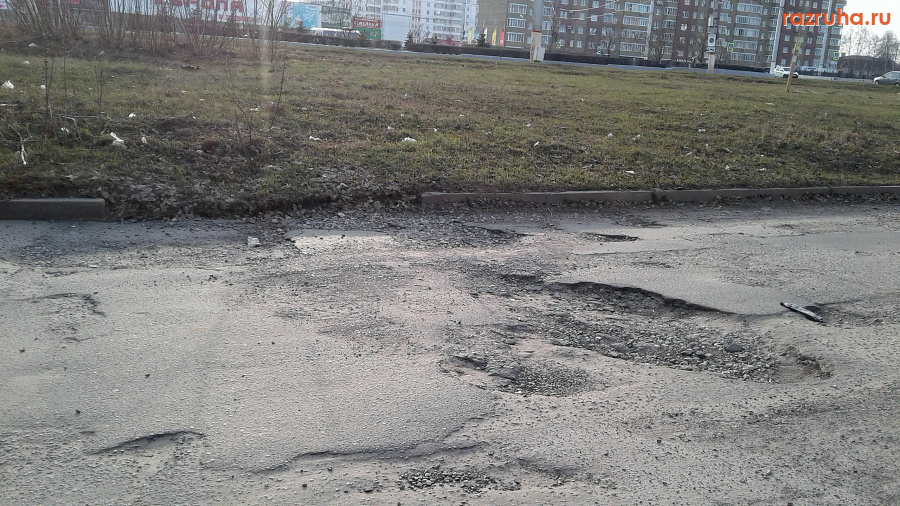 Курск - Дорога