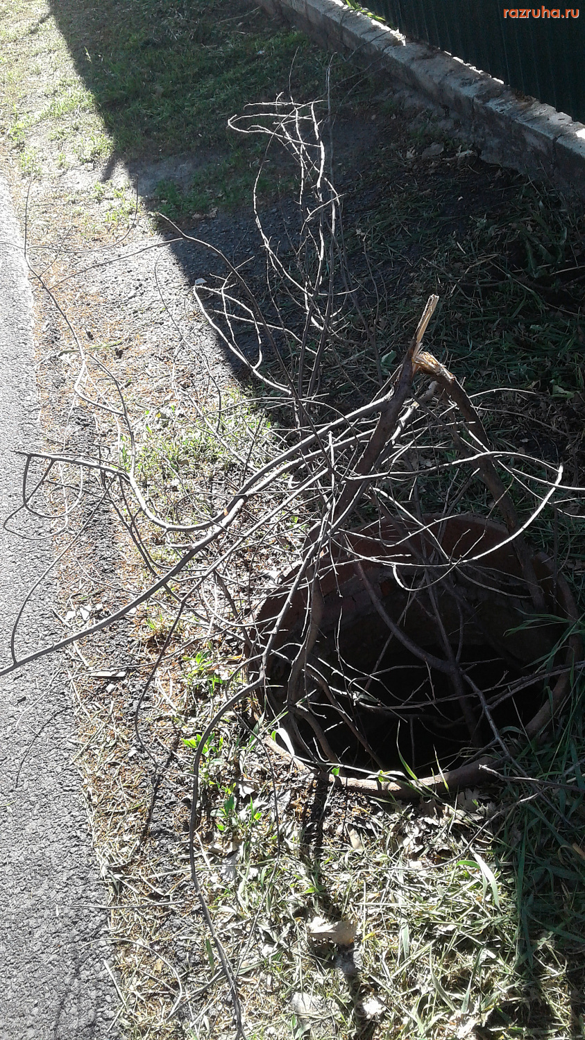 Курск - Открытый люк