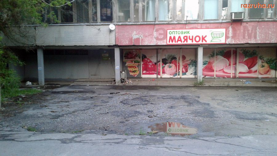 Курск - У магазина