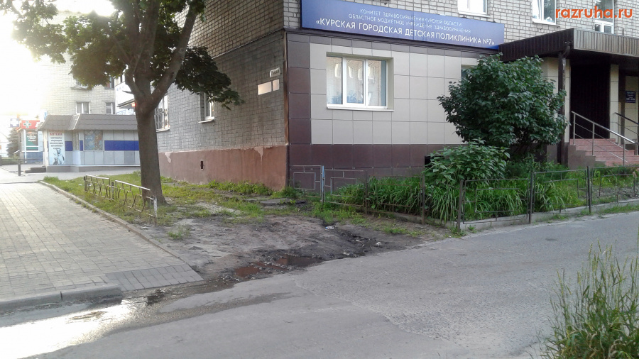 Курск - Канализация потекла