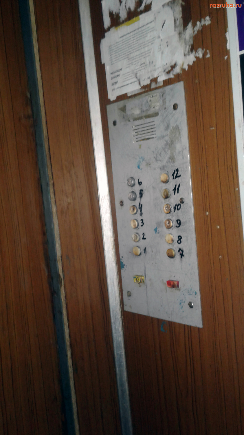 Курск - Обзор дома