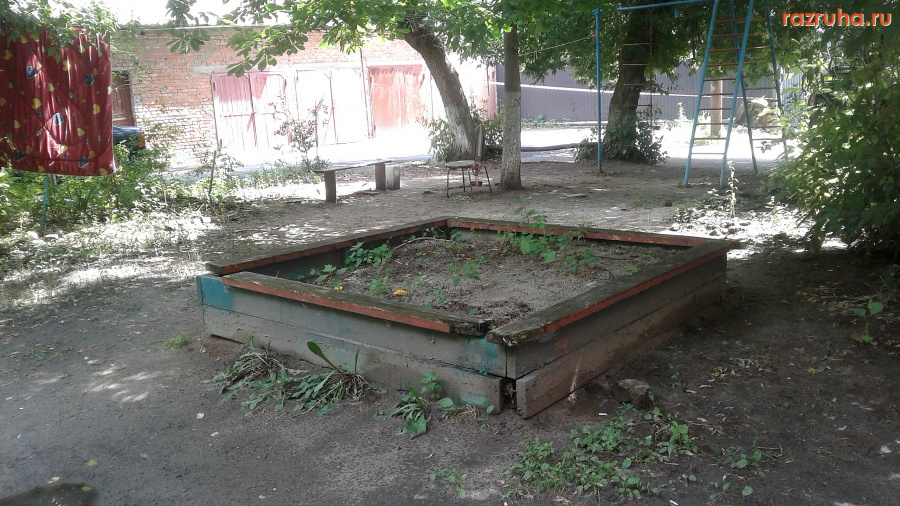 Курск - Песочница