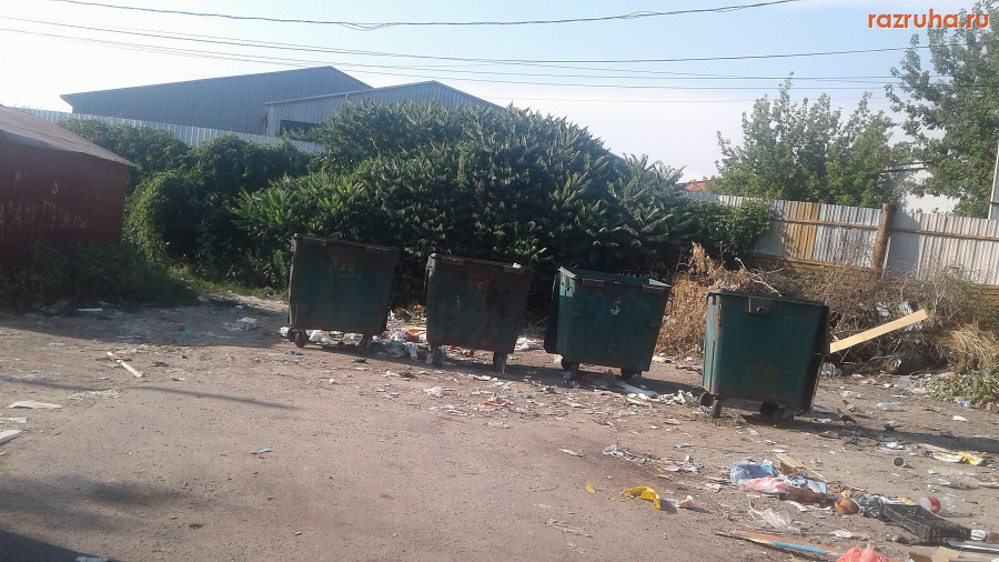 Курск - Куча и яма