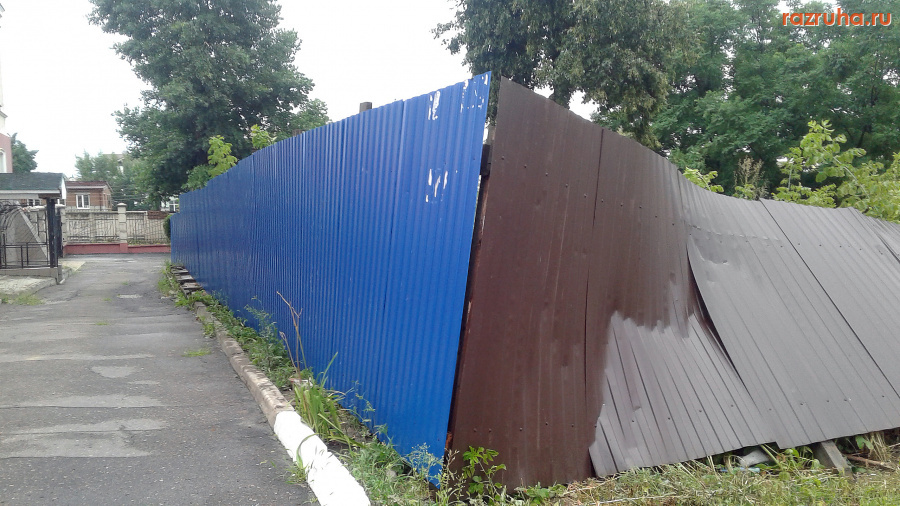 Курск - Забор