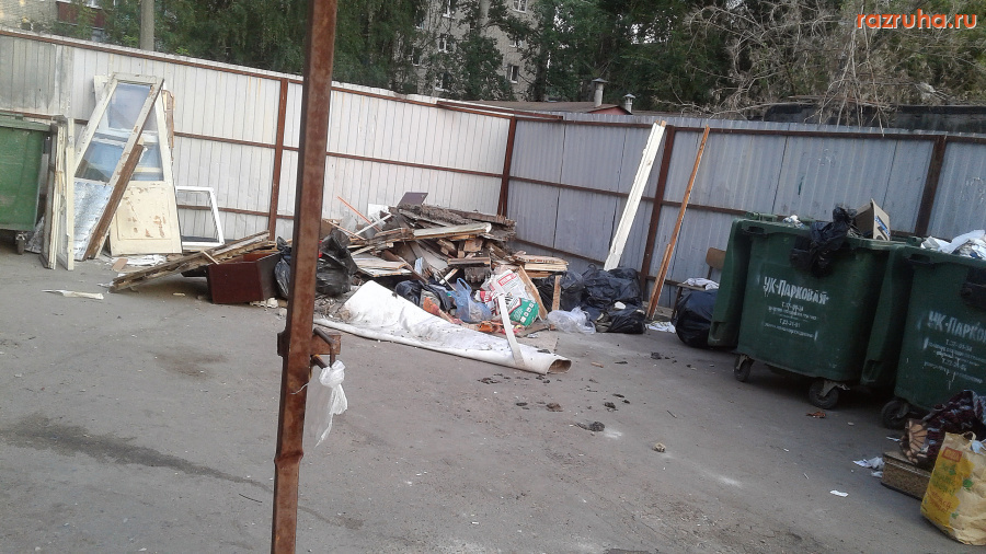 Курск - Куча на помойке