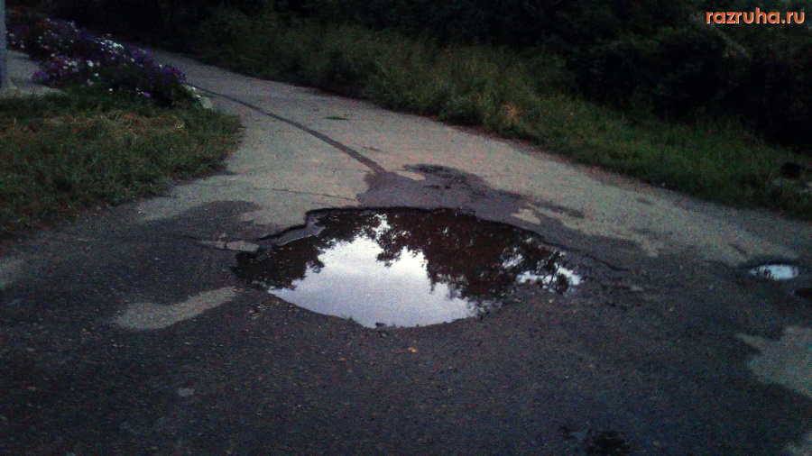 Курск - Дорога в ямах