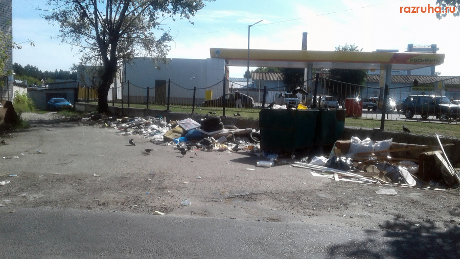 Курск - Мусор на помойке