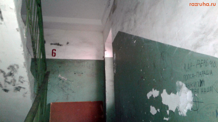 Курск - Продолжение обзора подъезда