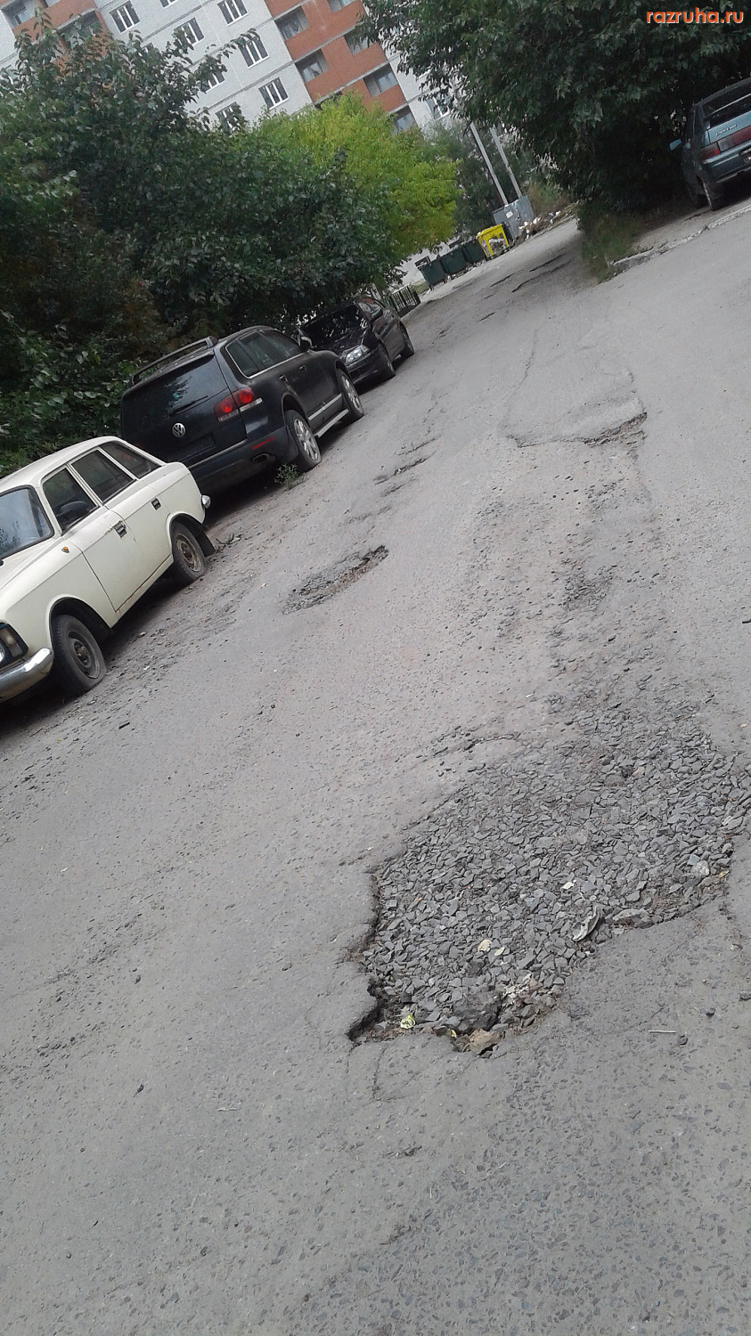 Курск - Дорога в ямах