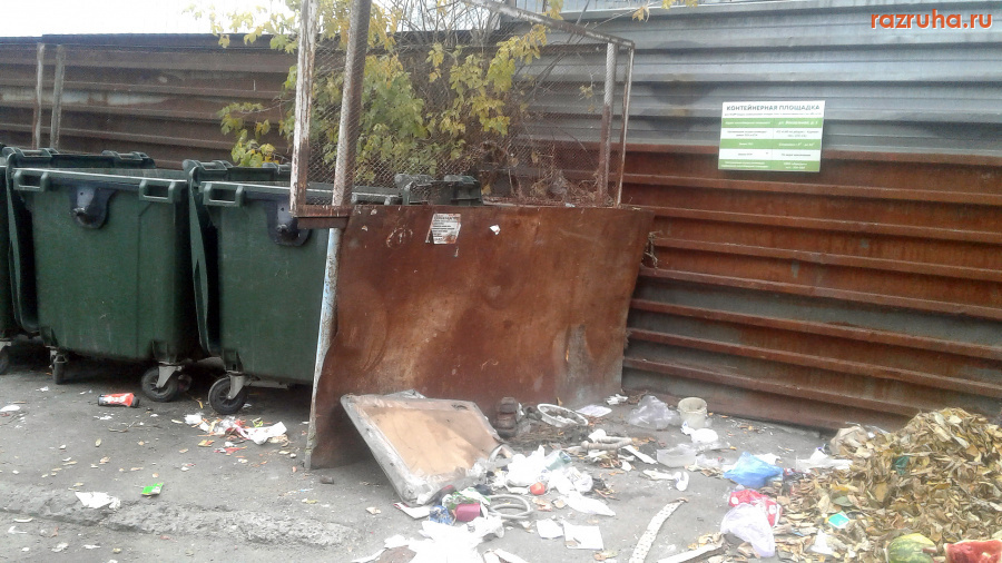 Курск - Вонючая помойка