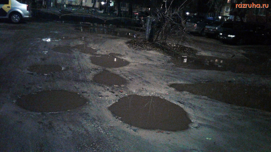 Курск - Накатали лужи