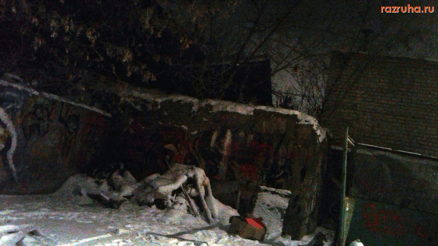 Курск - Консерватизм