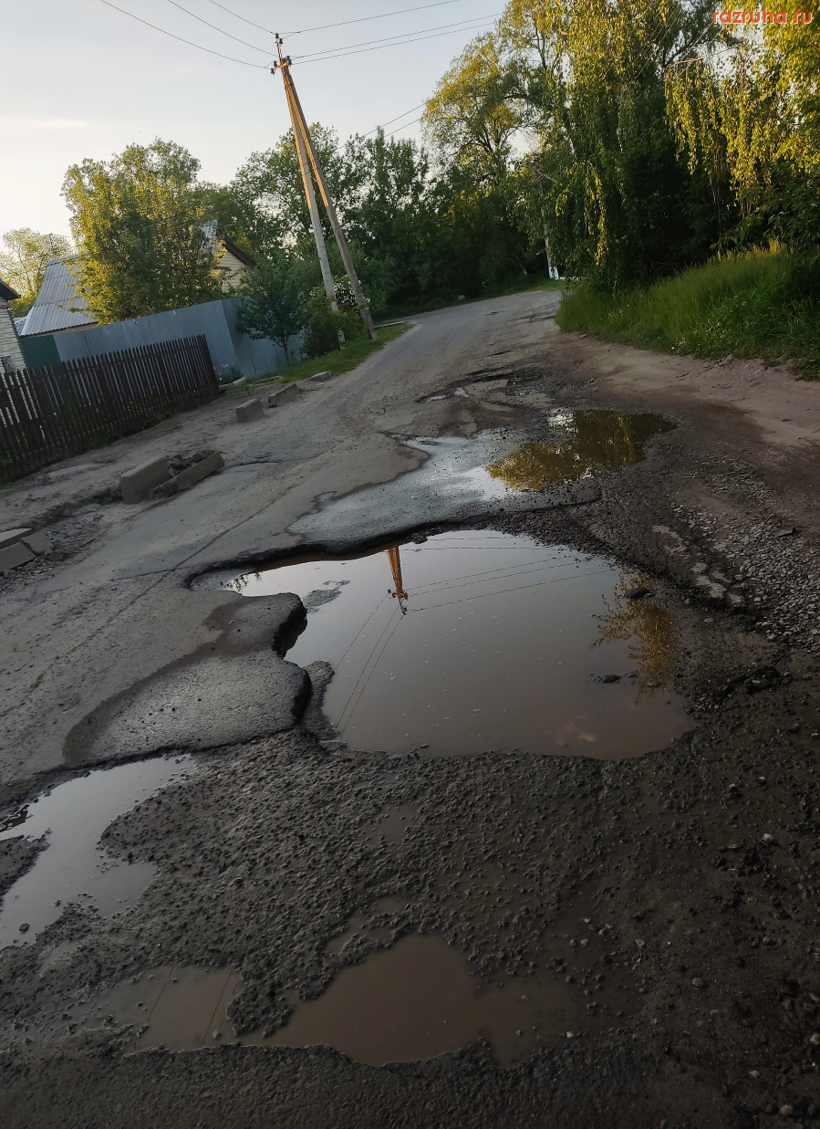 Курск - Яма на дороге