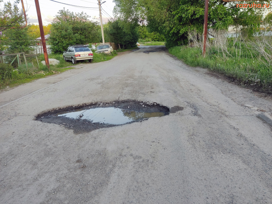 Курск - Три ямы