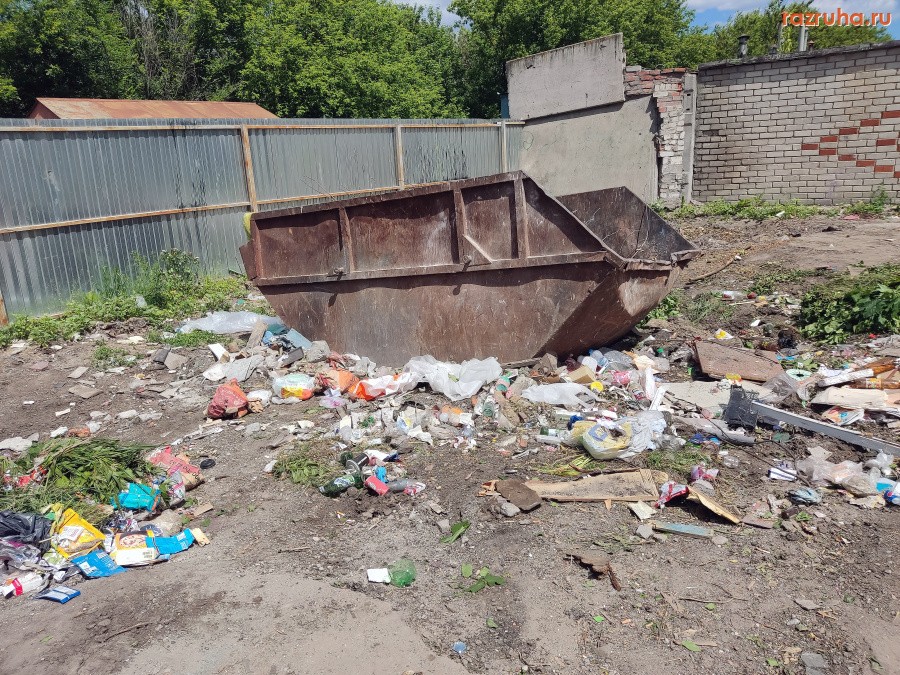 Курск - Помойка