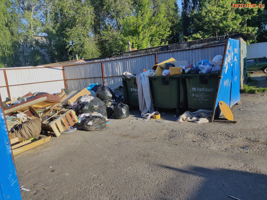 Курск - Куча на помойке