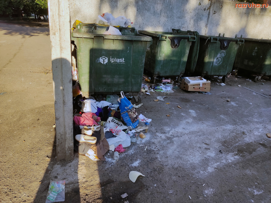Курск - Чистота помойки