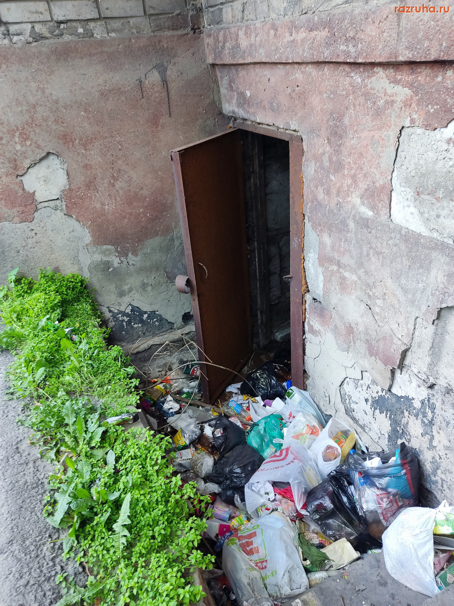 Курск - Вход в подвал