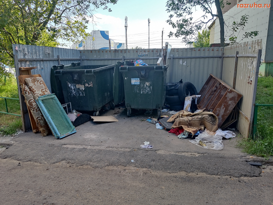 Курск - Помойка