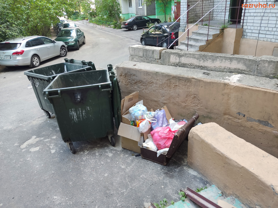 Курск - Мусор у подъезда