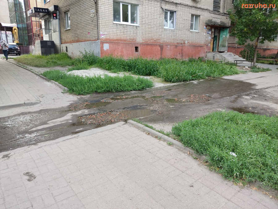 Курск - Снова течёт