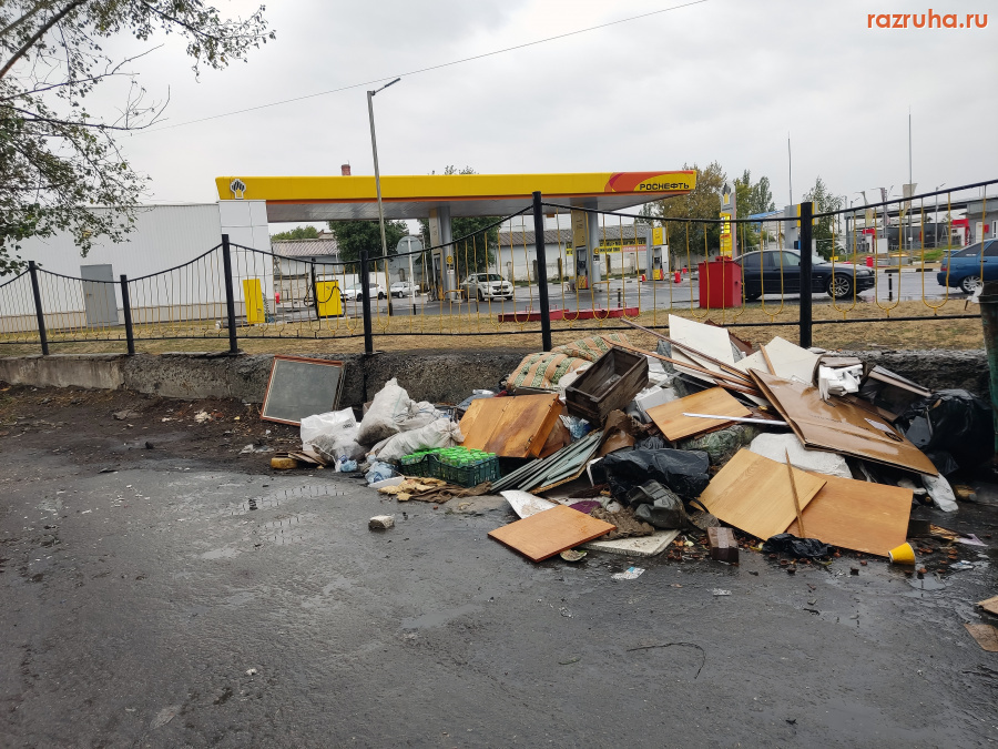 Курск - Куча на помойке