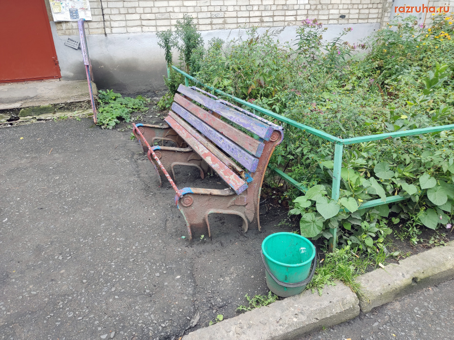 Курск - Лавка