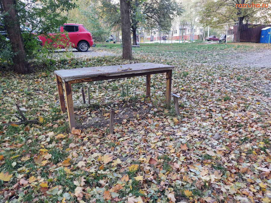 Курск - Стол