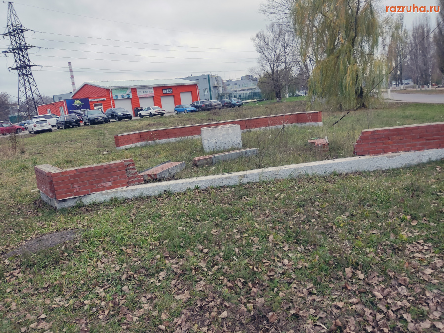 Курск - Нечто