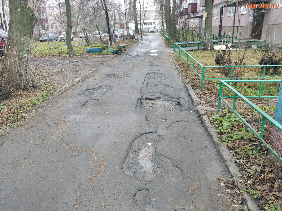 Курск - Ямы во дворе