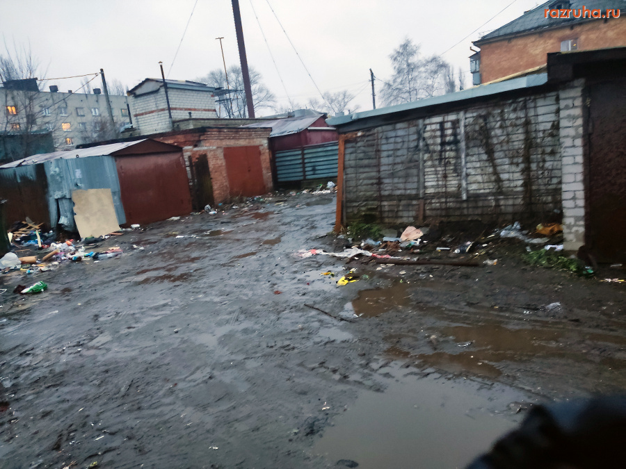 Курск - Помойка во время дождя