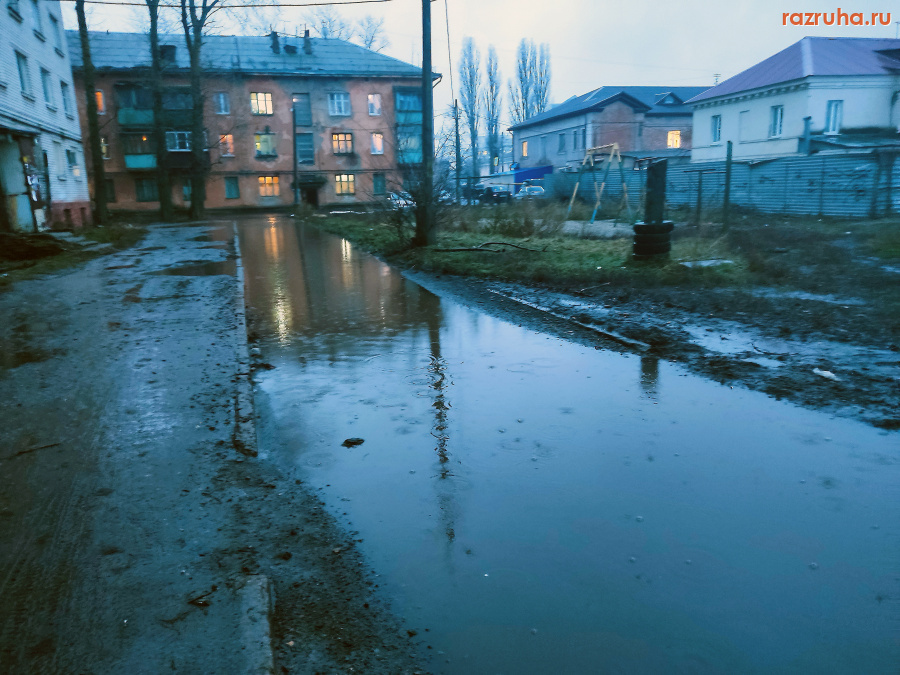 Курск - Лужа