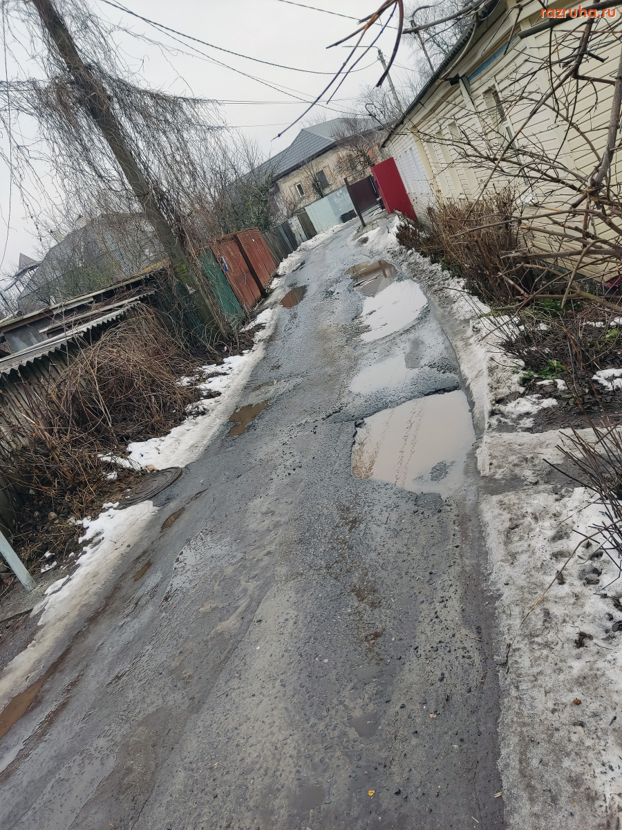 Курск - Яма на дороге