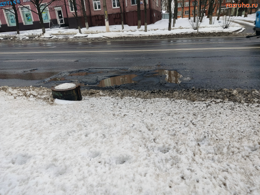 Курск - Яма на дороге