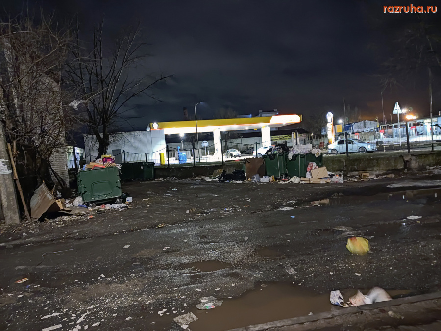 Курск - Помойка в Новогоднюю ночь