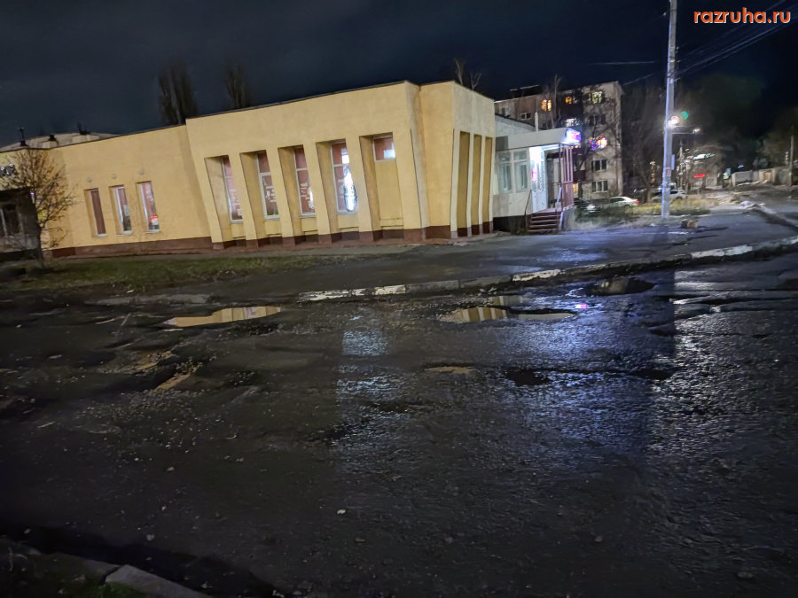 Курск - Ямы вечно