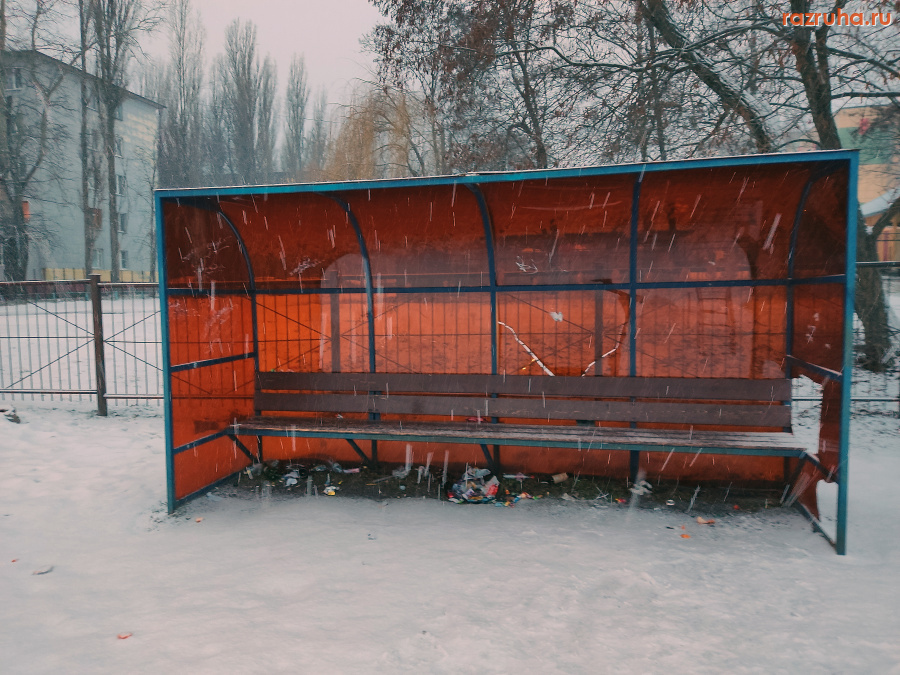 Курск - Загадили